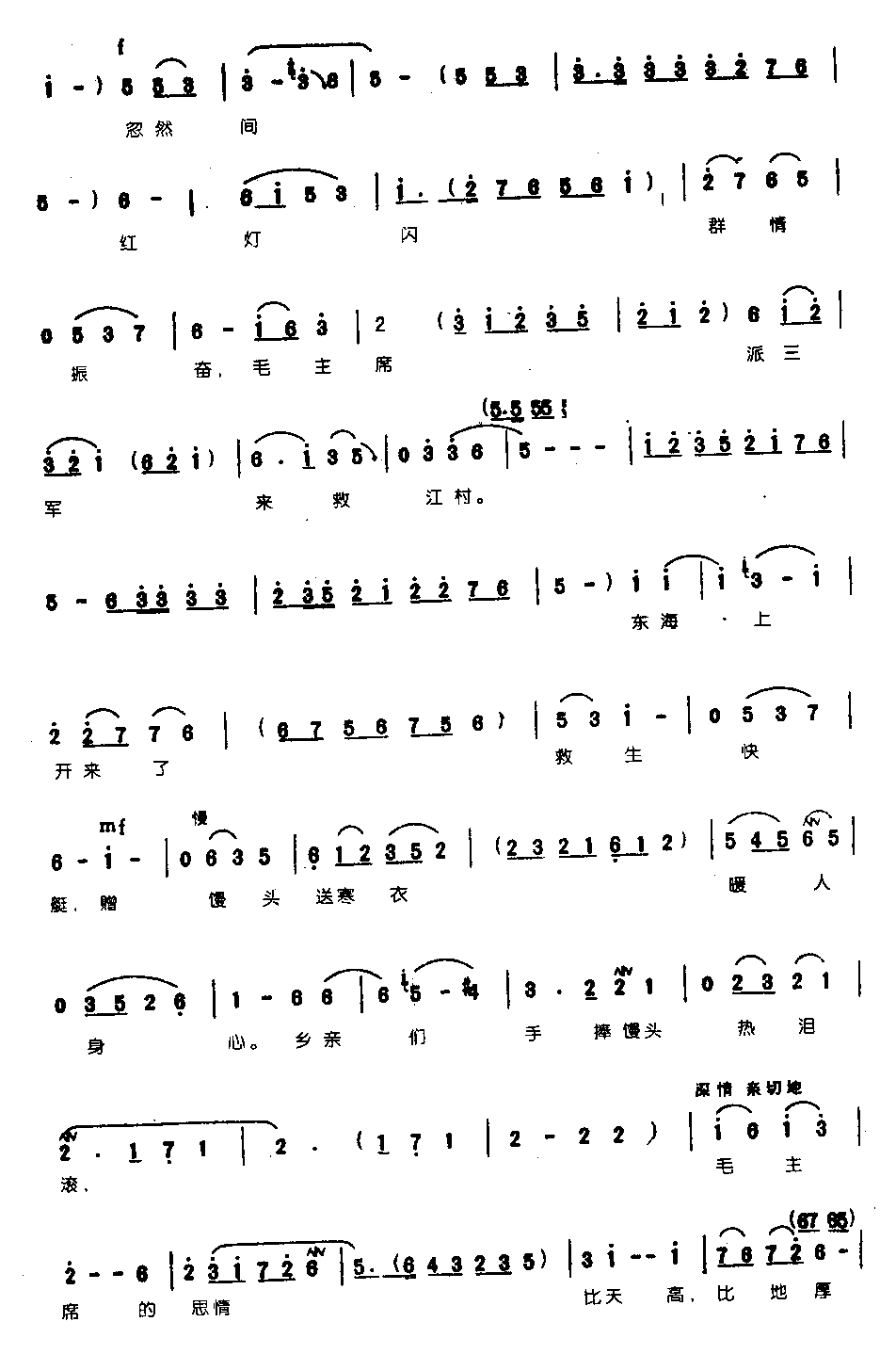 Ϊ�����ŷܶ�����0005ԥ��