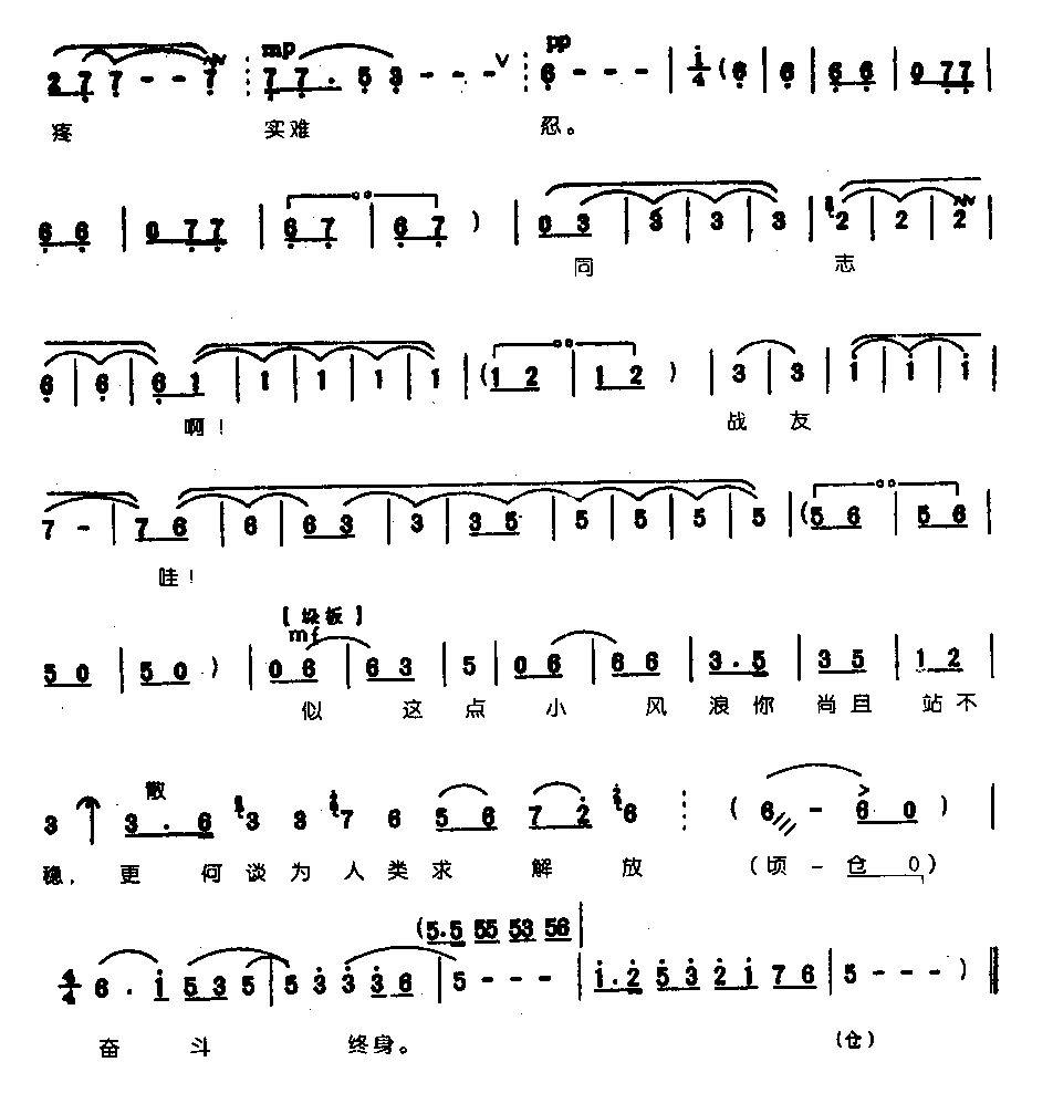 Ϊ�����ŷܶ�����0005ԥ��