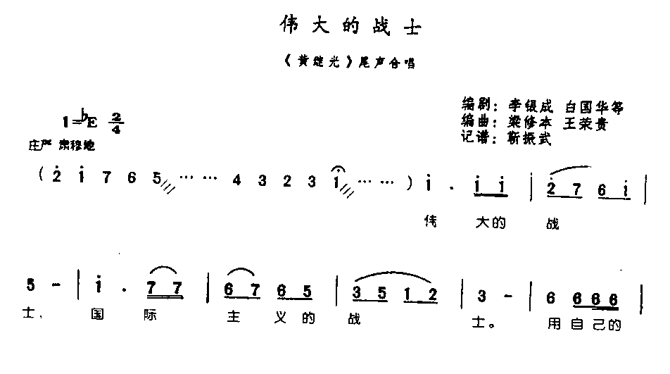 ΰ���սʿ0002ԥ��