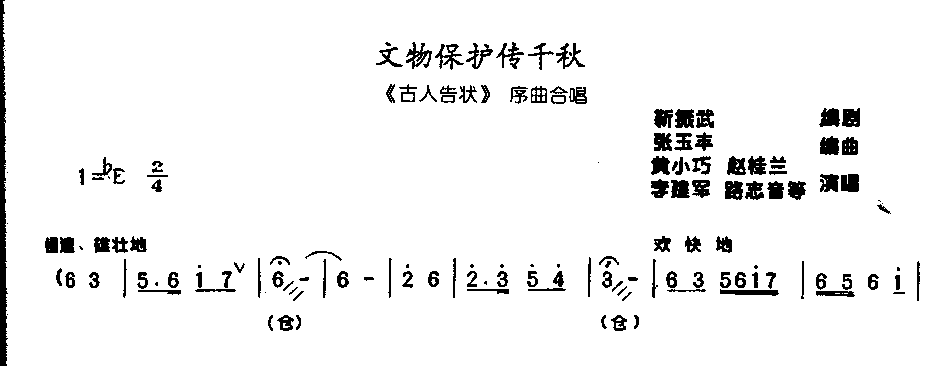 ���ﱣ����ǧ��0002ԥ��