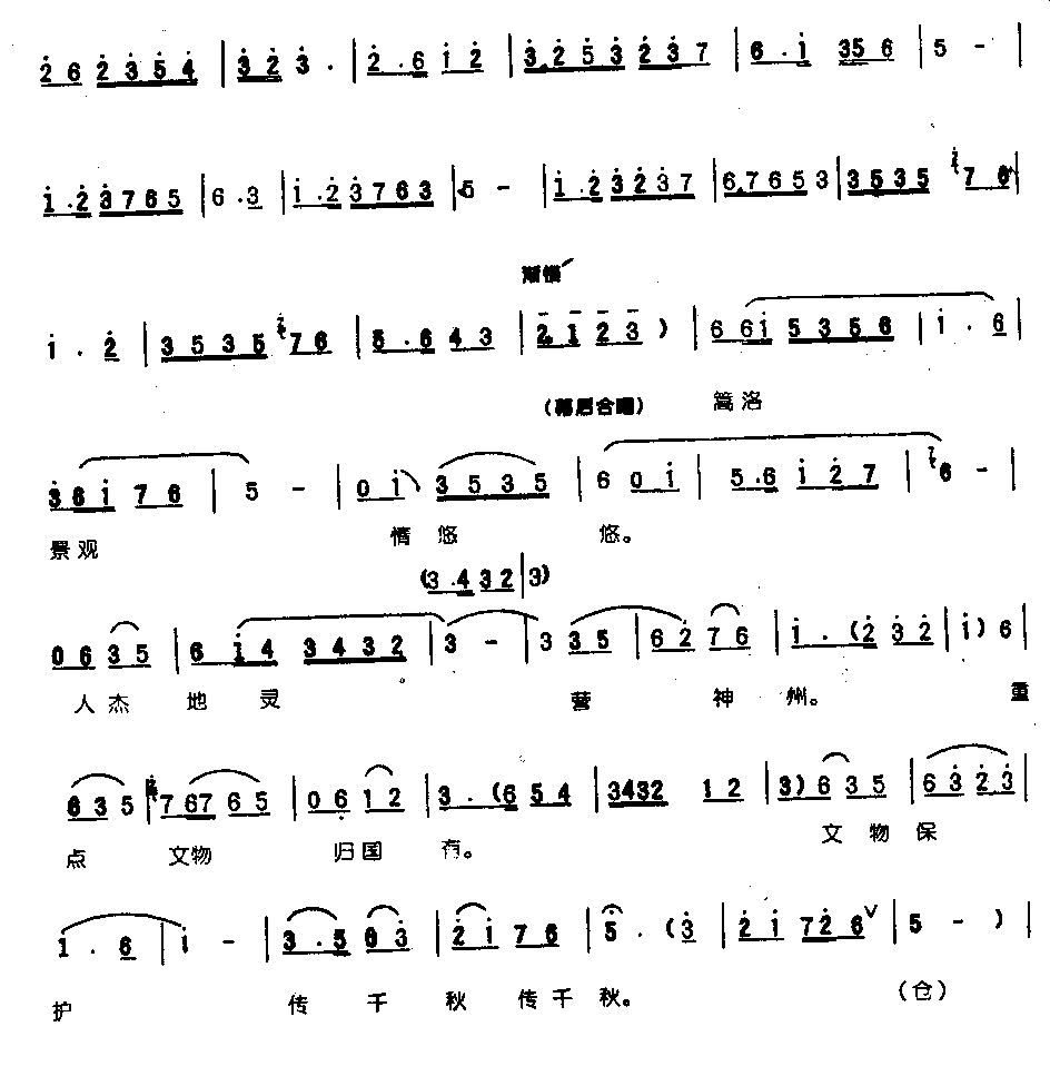 ���ﱣ����ǧ��0002ԥ��