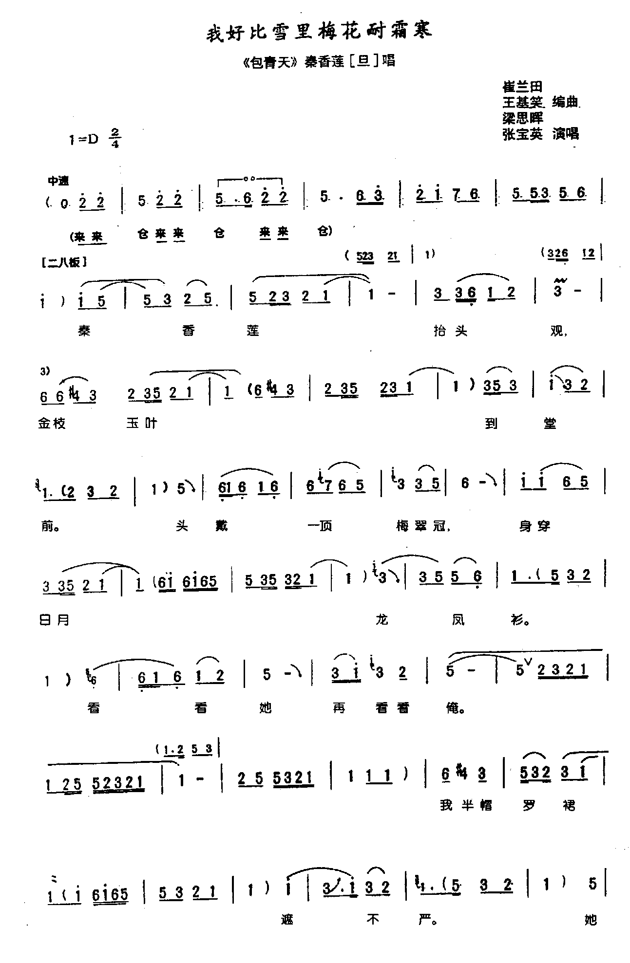 �Һñ�ѩ��÷����˪��0002ԥ��