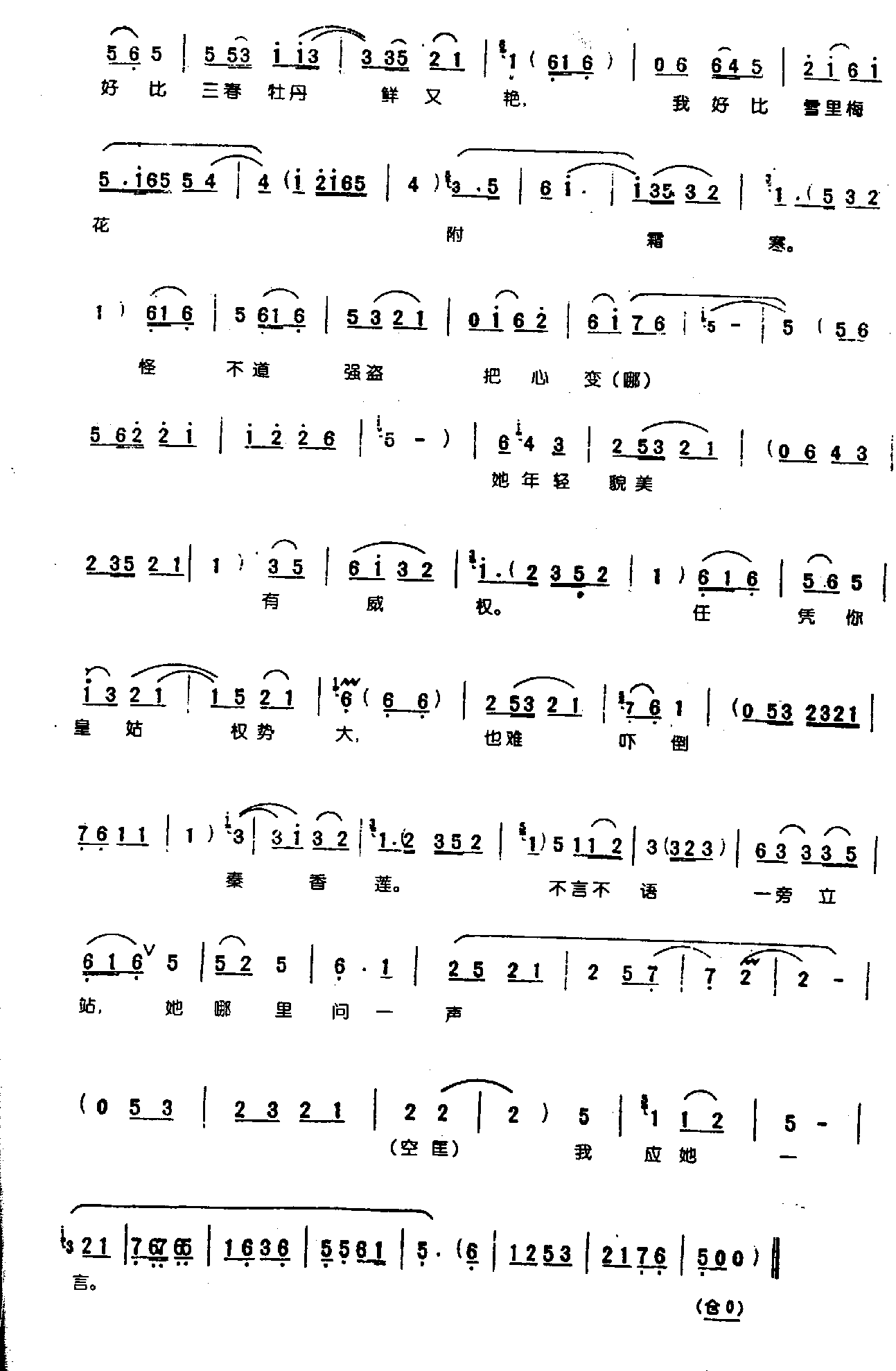 �Һñ�ѩ��÷����˪��0002ԥ��