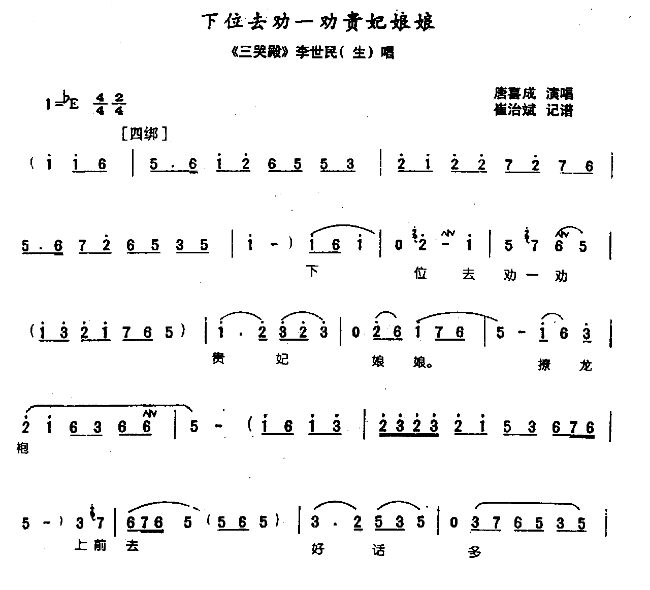 ��һλȰȰ��������0006ԥ��