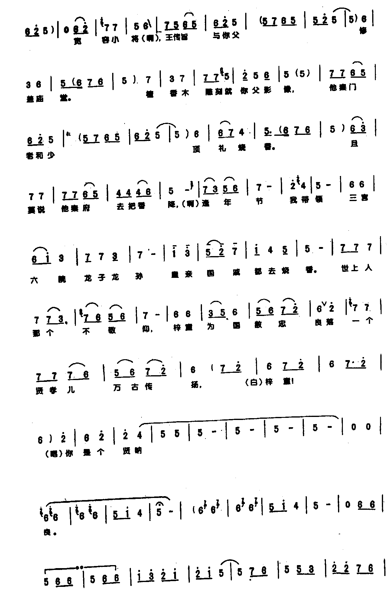 ��һλȰȰ��������0006ԥ��