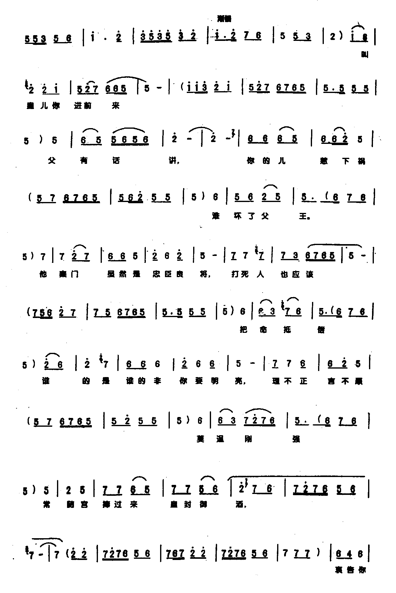 ��һλȰȰ��������0006ԥ��