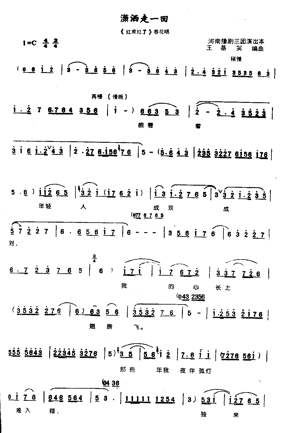 ������һ��0003ԥ��