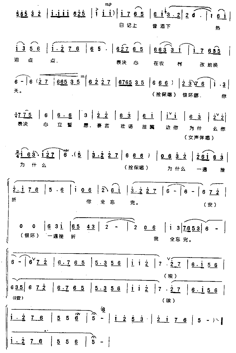 ��һ��Ҫ��׳־������ɽ0003ԥ��