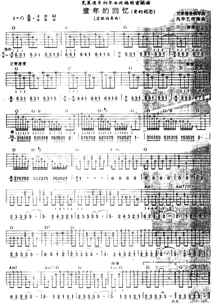 ͯ��Ļ���(����������)