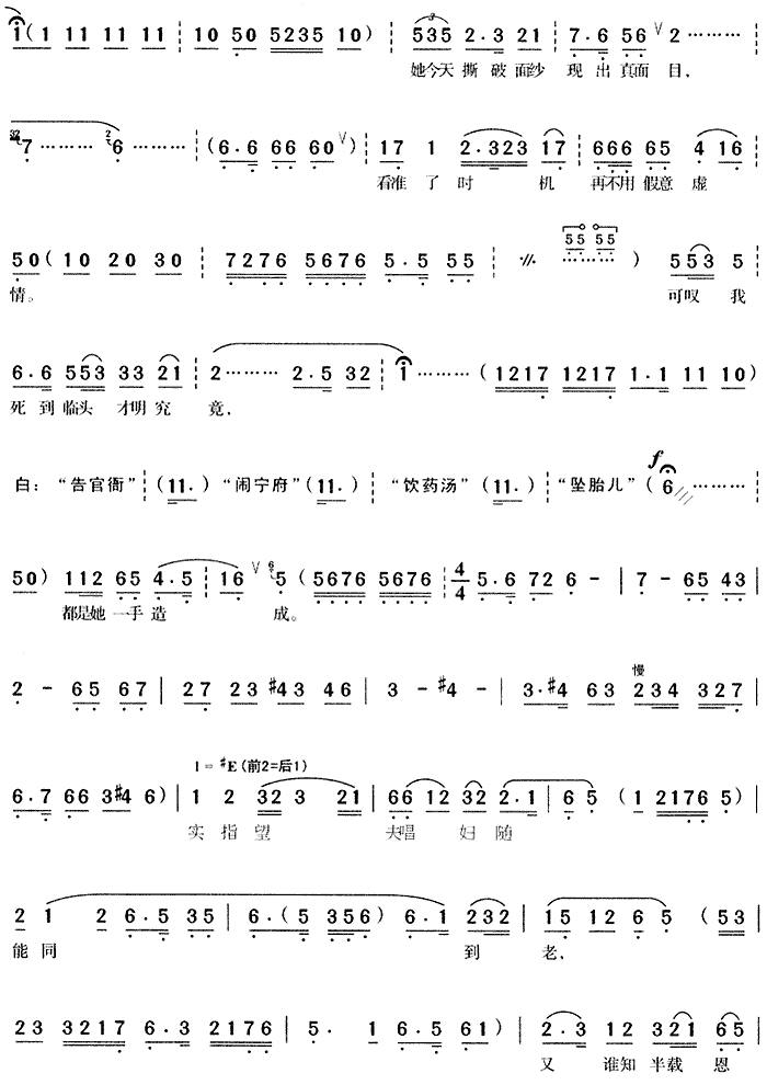 һ�����ν��ѡ����������ȶ��㡷5-��÷Ϸ