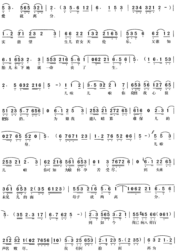 һ�����ν��ѡ����������ȶ��㡷5-��÷Ϸ