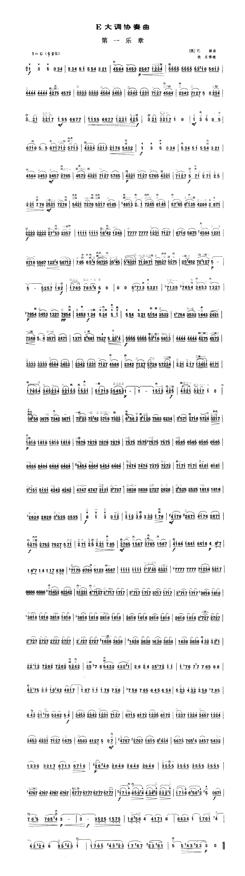 E���Э����&nbsp;<wbr>��һ����