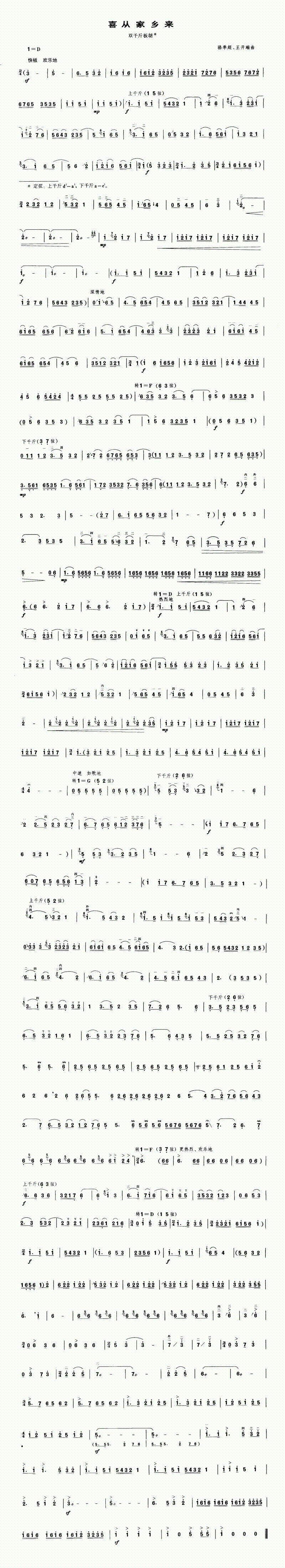 ���-ϲ�Ӽ�����