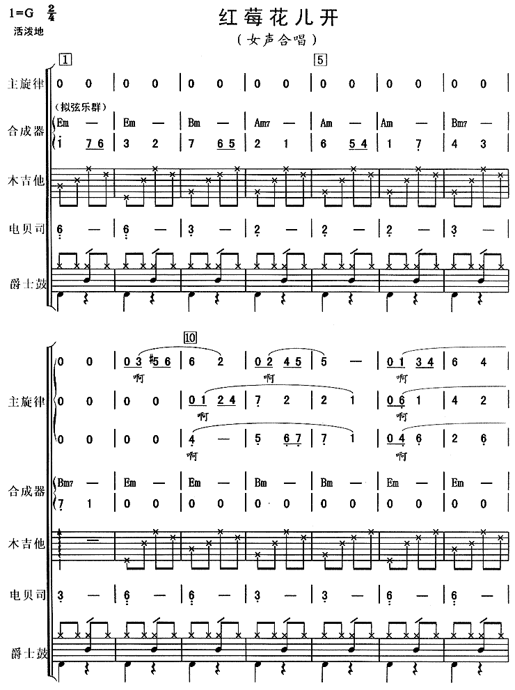 ��ݮ�����������ذͣ�4