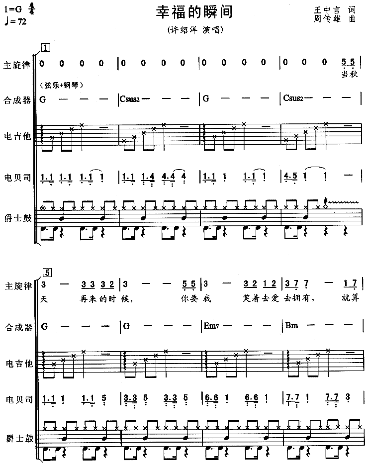 �Ҹ���˲�䣨���ذͣ�5