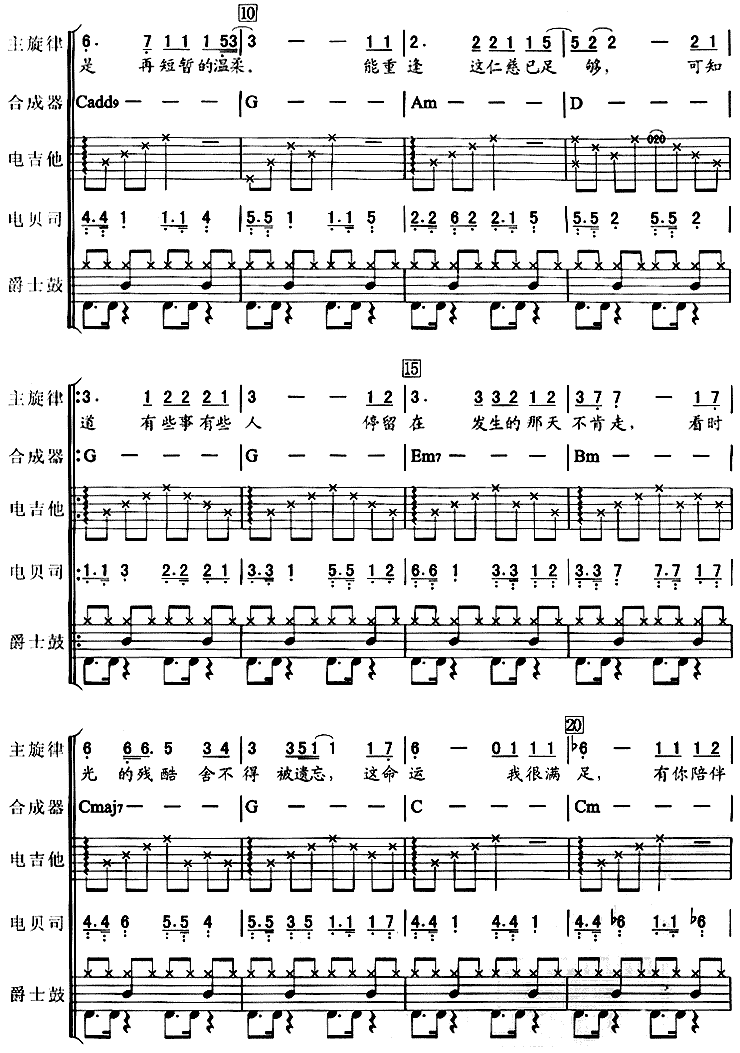 �Ҹ���˲�䣨���ذͣ�5