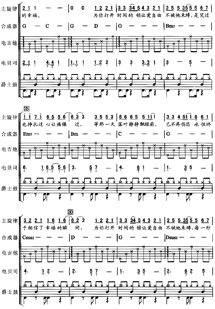 �Ҹ���˲�䣨���ذͣ�5