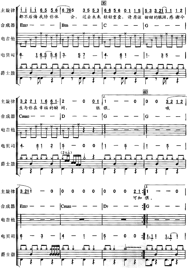 �Ҹ���˲�䣨���ذͣ�5