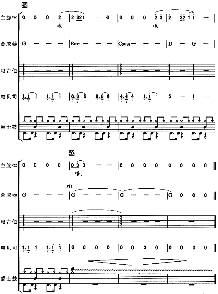 �Ҹ���˲�䣨���ذͣ�5