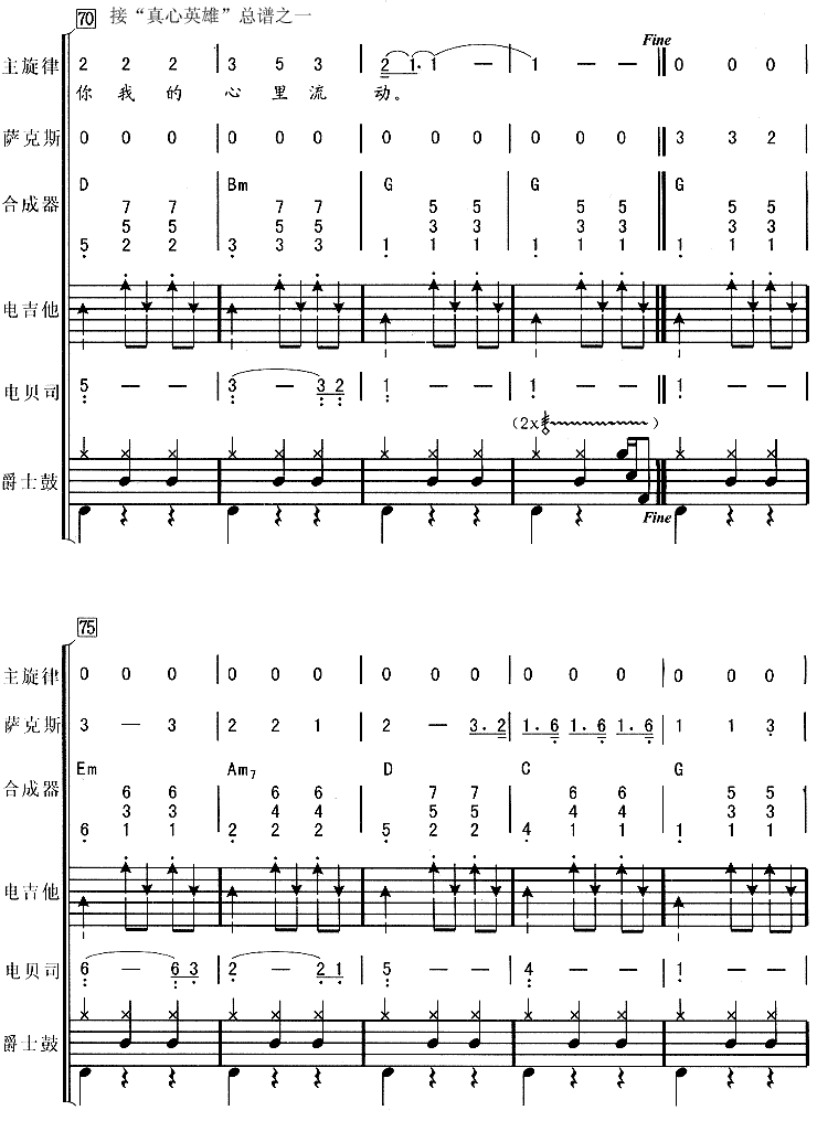 ����Ӣ��(����֮����������)8-14