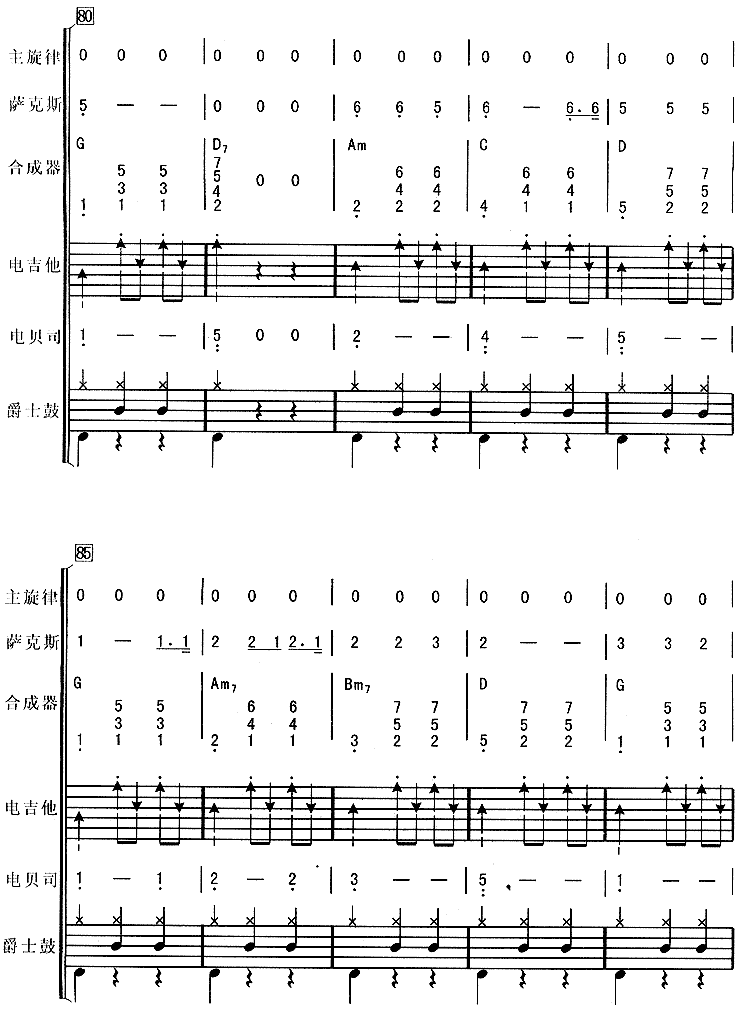 ����Ӣ��(����֮����������)8-14