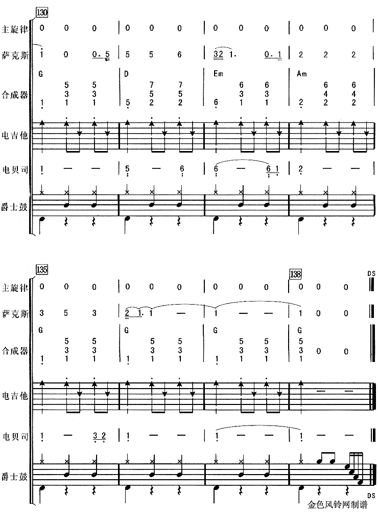 ����Ӣ��(����֮����������)8-14