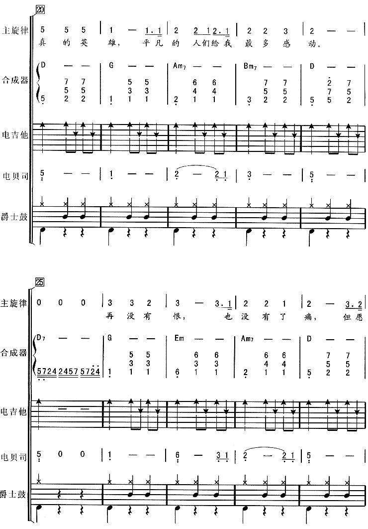 ����Ӣ��(����֮һ��������)1-7