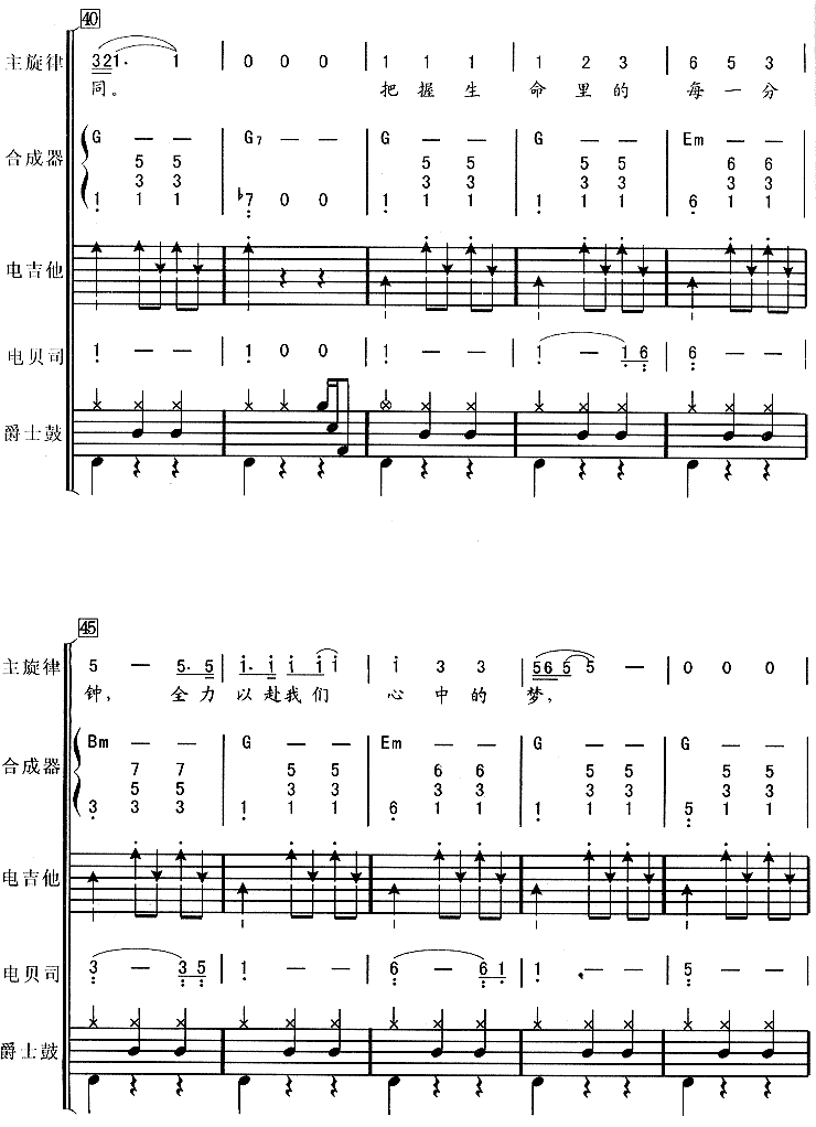 ����Ӣ��(����֮һ��������)1-7