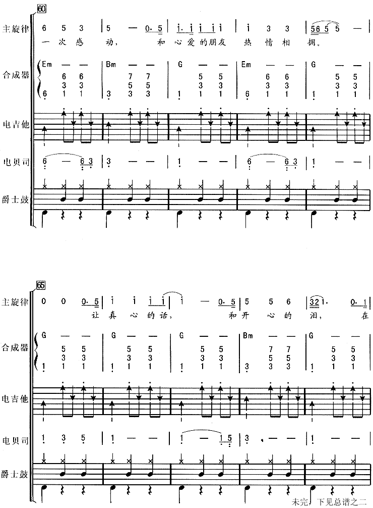 ����Ӣ��(����֮һ��������)1-7