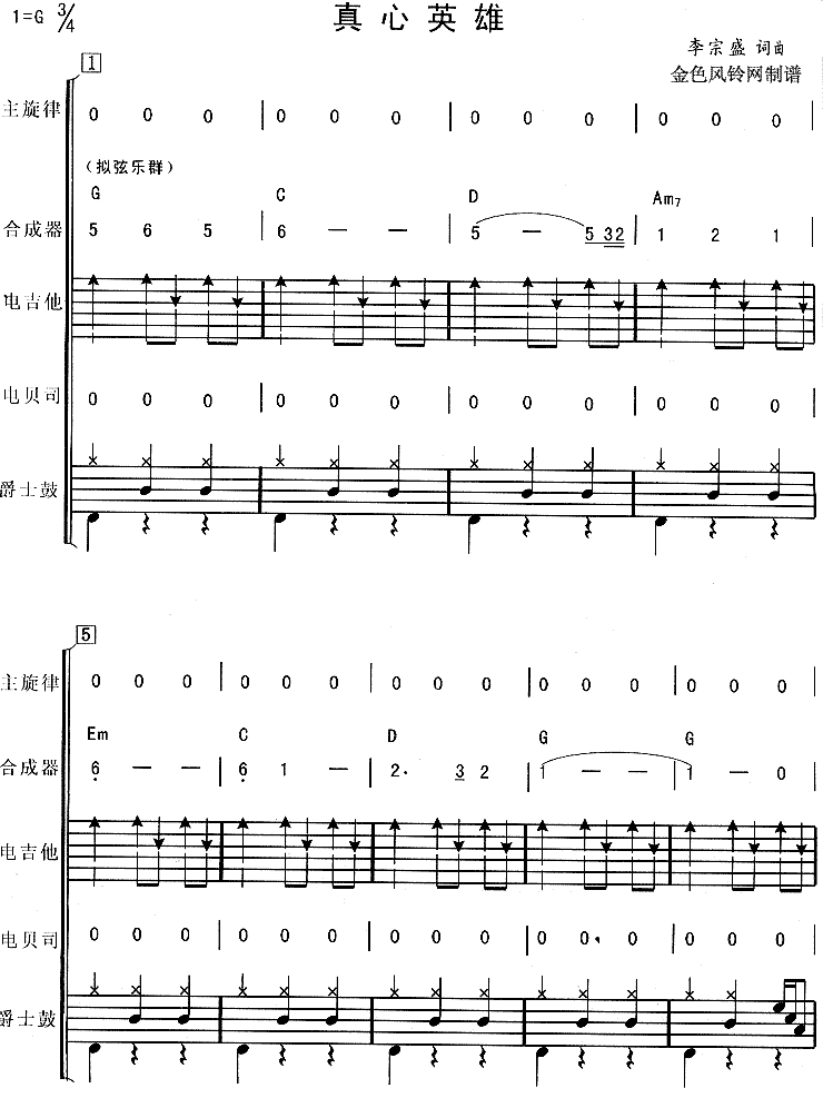 ����Ӣ��(����֮һ��������)1-7