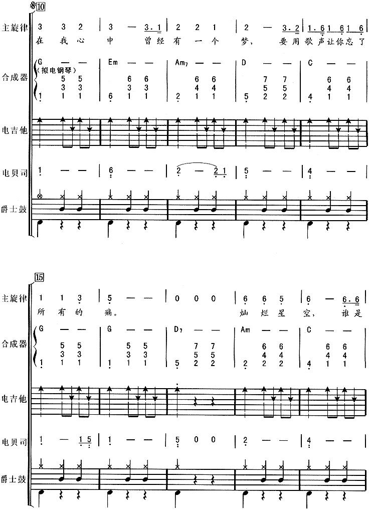 ����Ӣ��(����֮һ��������)1-7