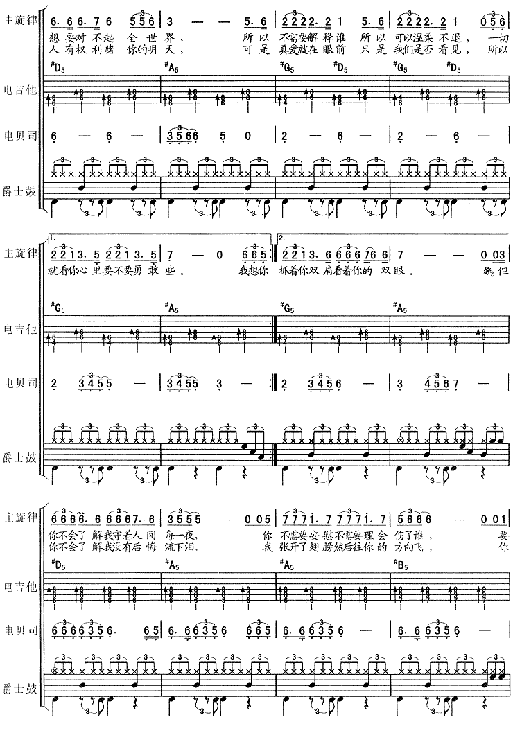 �㲻���˽�4