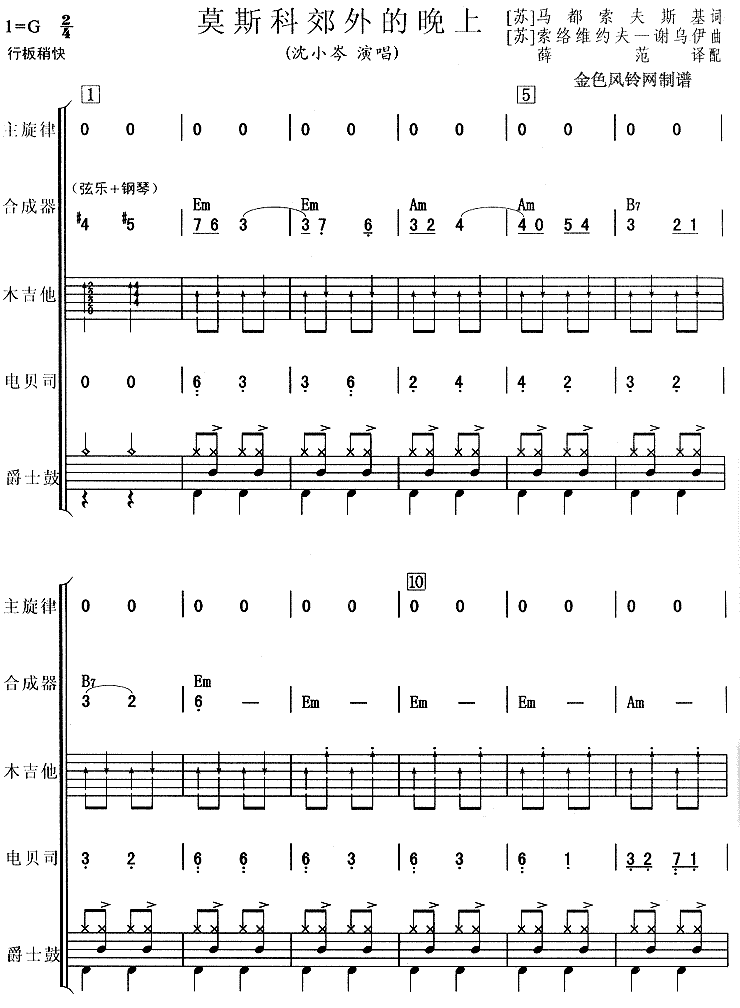 Ī˹�ƽ��������(���ذ�)4