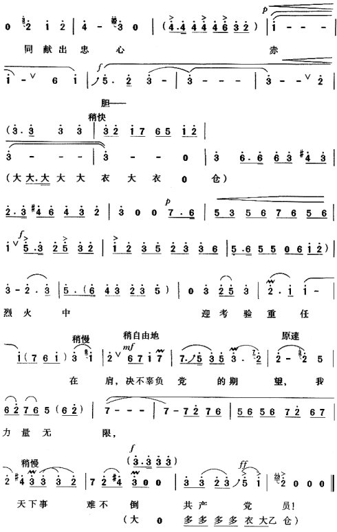 �������Ѳ���������Ա-����