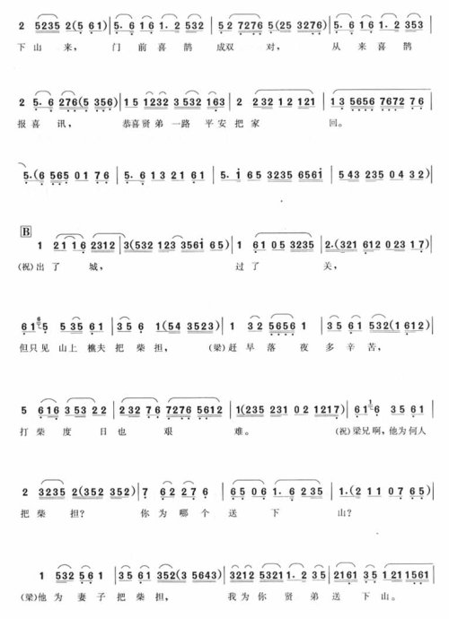 Խ��-ʮ������3