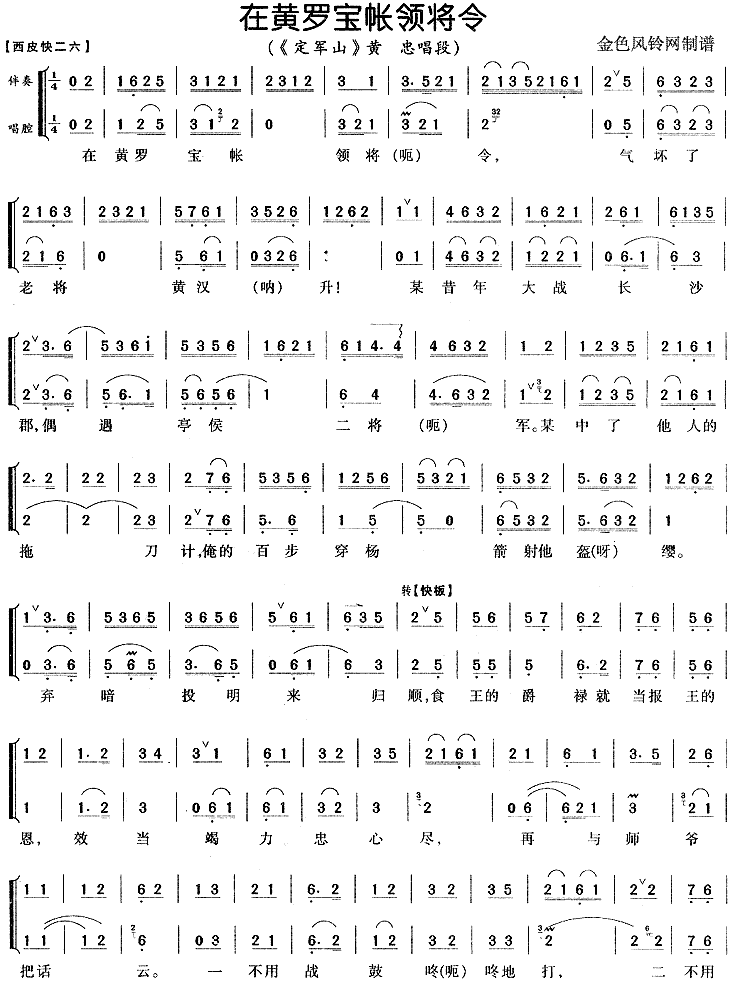 �ڻ��ޱ����콫�����ɽ��2����