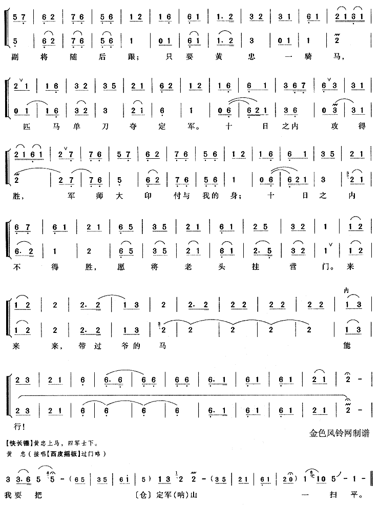 �ڻ��ޱ����콫�����ɽ��2����