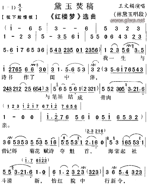 Խ��-����ٸ�4