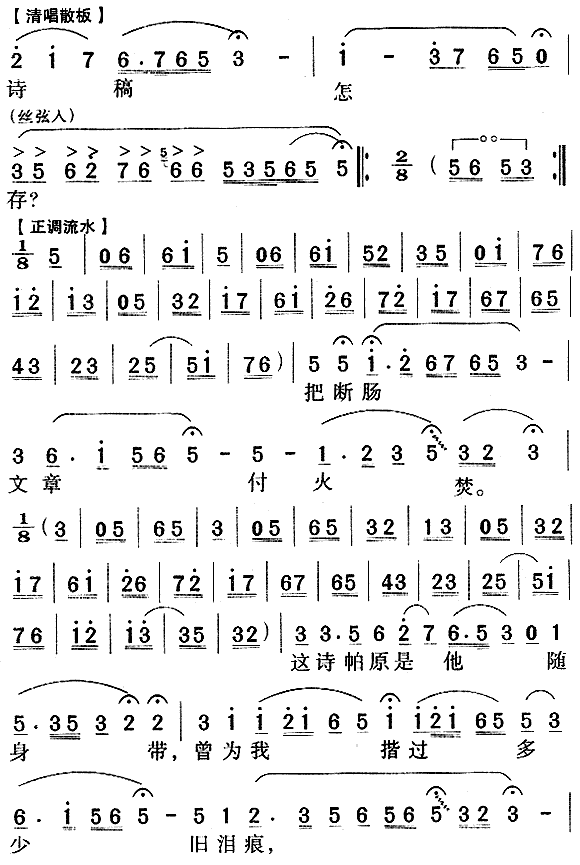 Խ��-����ٸ�4