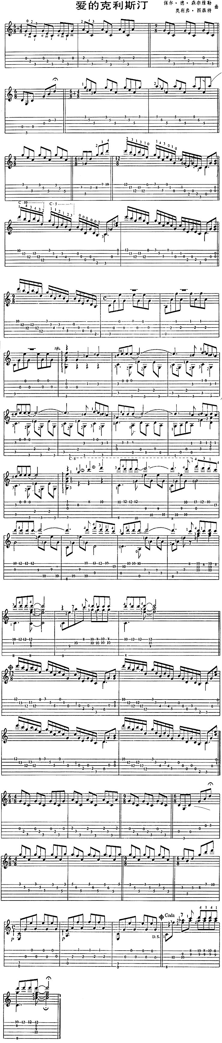 ���Ŀ���˹͡(����������)