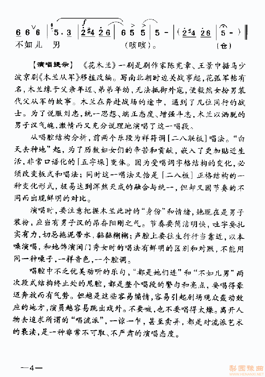 Ů������һ�㲻�����3-ԥ��