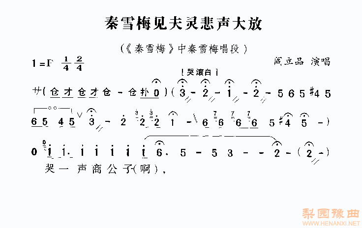 ��ѩ÷6-ԥ��