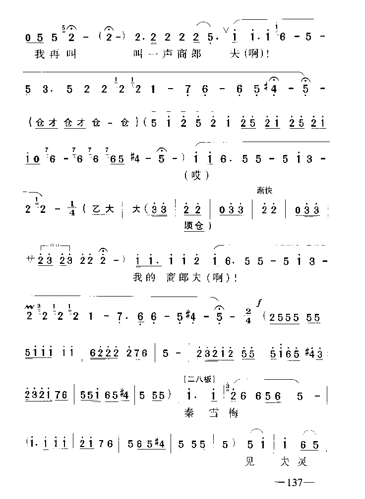 ��ѩ÷6-ԥ��