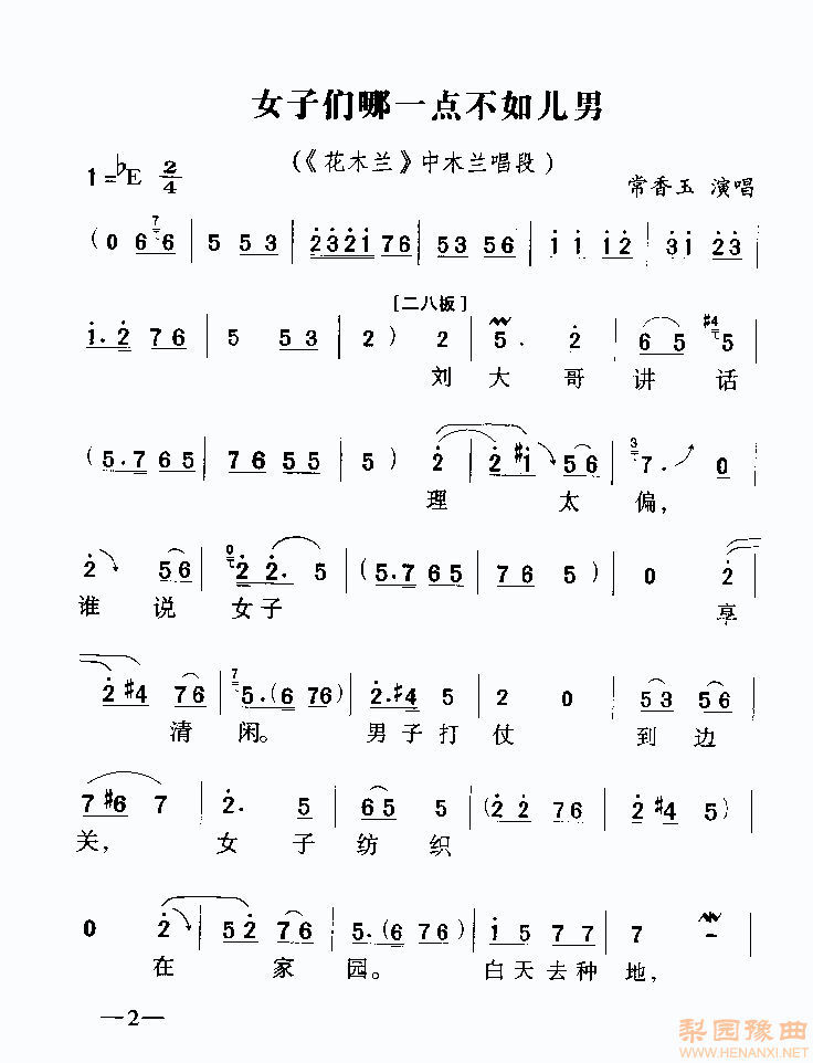 Ů������һ�㲻�����3-ԥ��