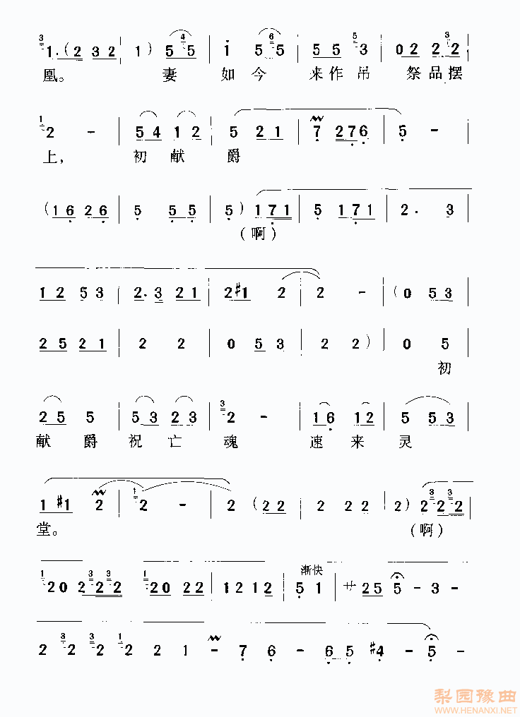 ��ѩ÷6-ԥ��