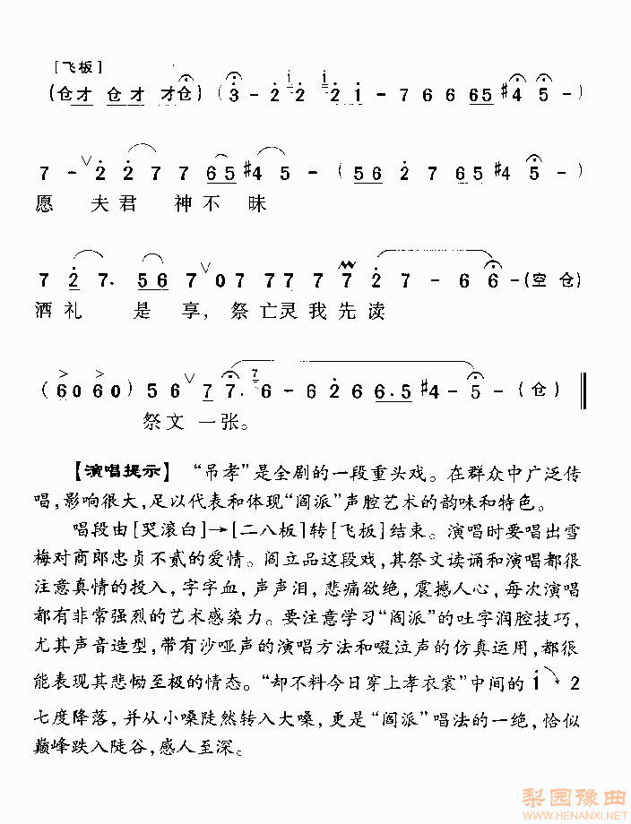 ��ѩ÷6-ԥ��