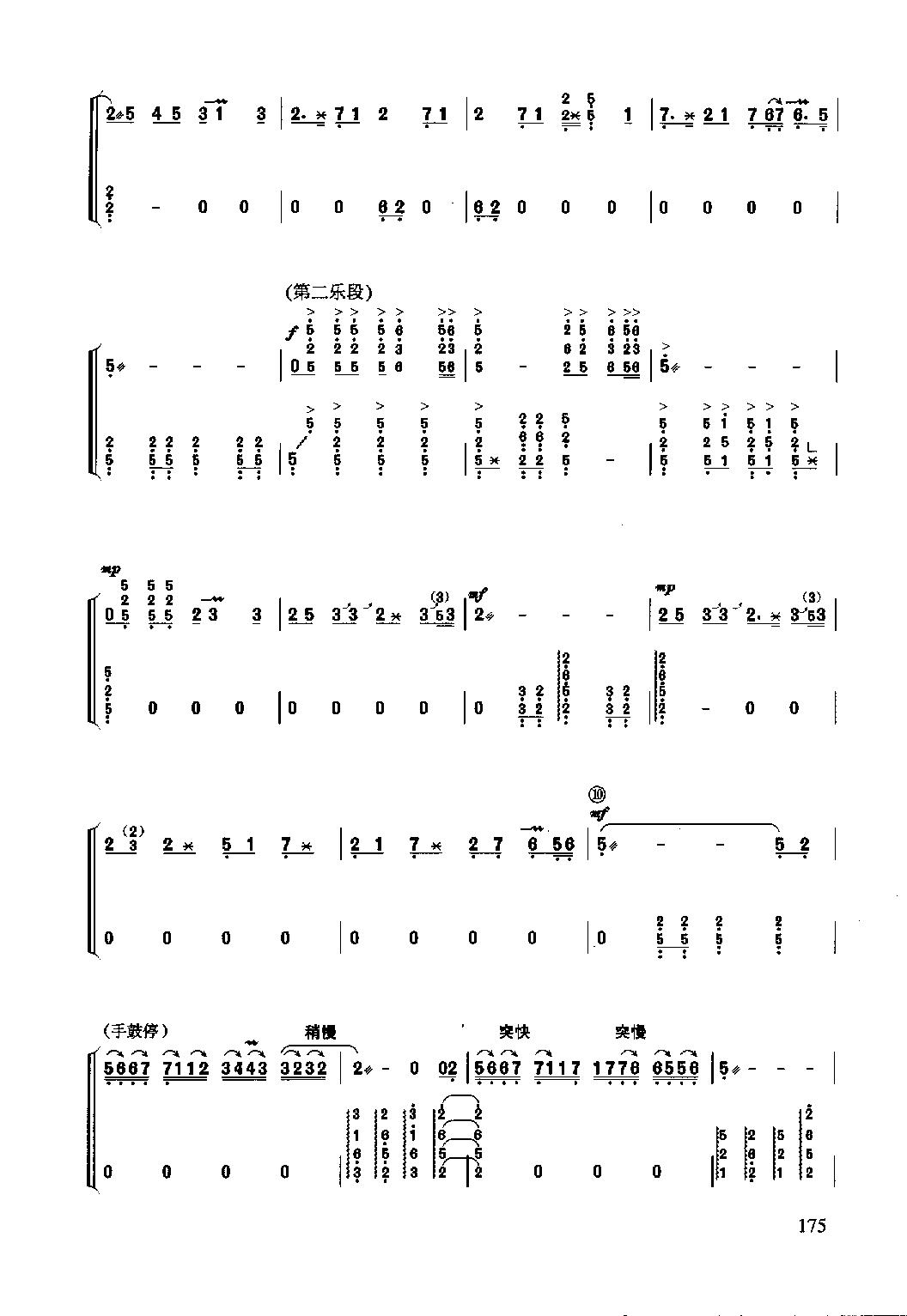 �������5