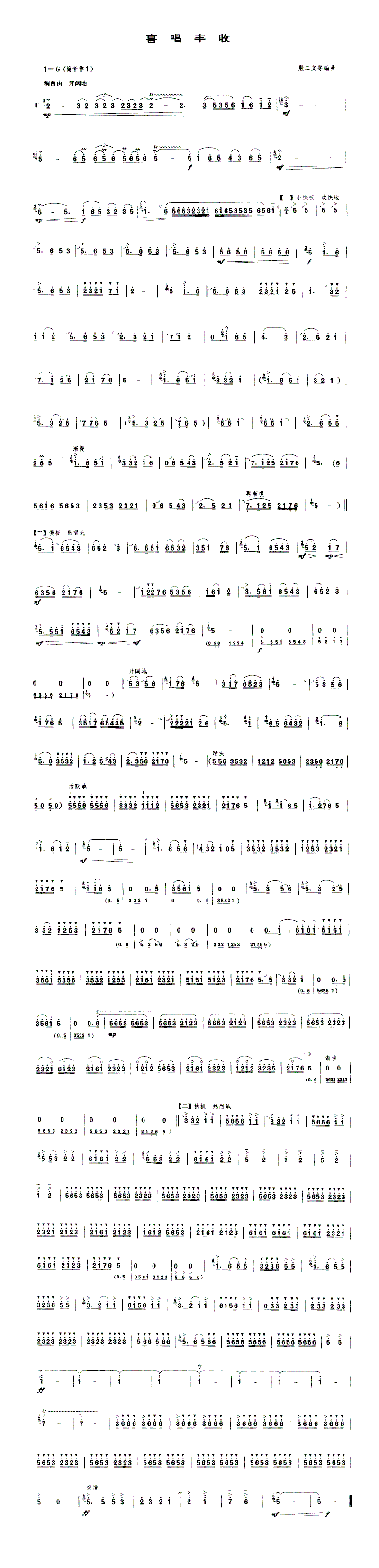 ϲ������