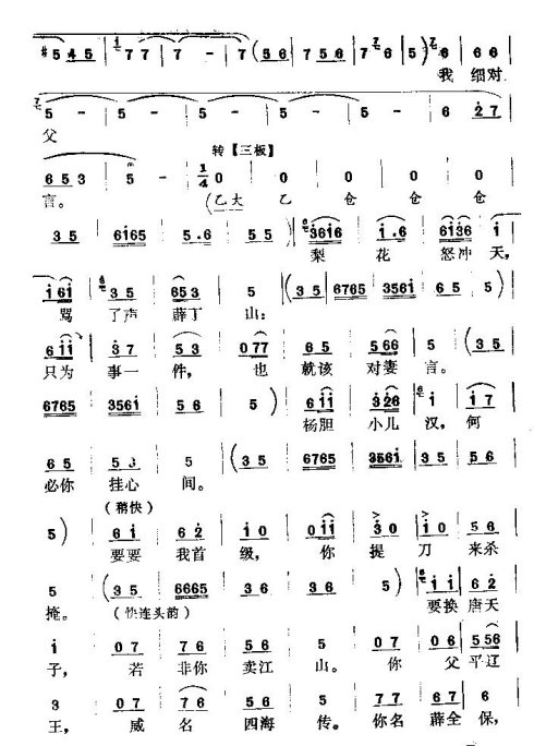 ������ǰȥ��˵�����С�