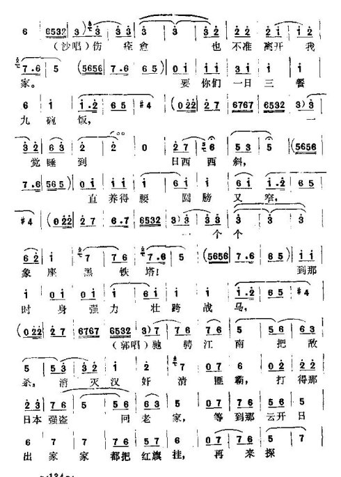 ����ͬ־��ɱ�й��˻���